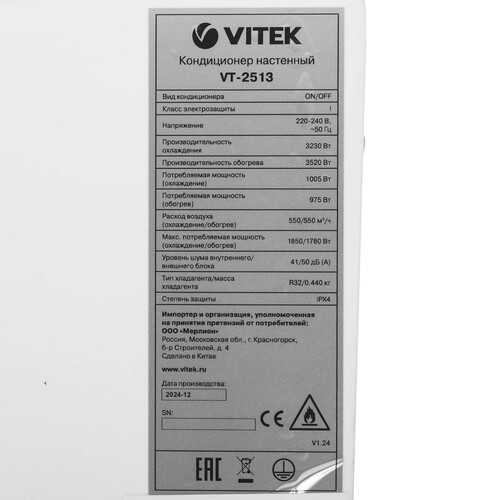 Купить Кондиционер настенный сплит-система Vitek VT-2513 W белый  9251546. Характеристики, отзывы и цены в Донецке