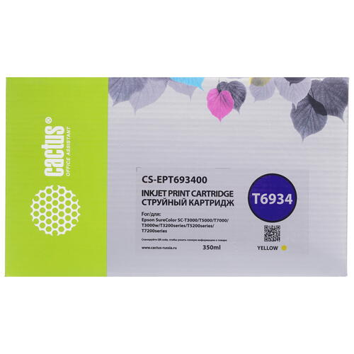 Купить Картридж Cactus CS-EPT693400 желтый  9926137. Характеристики, отзывы и цены в Донецке