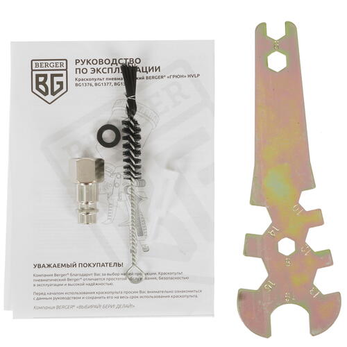 Купить Краскораспылитель BERGER ГРЮН BG1377  5331807. Характеристики, отзывы и цены в Донецке