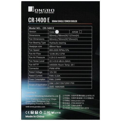 Купить Кулер для процессора JONSBO CR-1400 E  5489969. Характеристики, отзывы и цены в Донецке