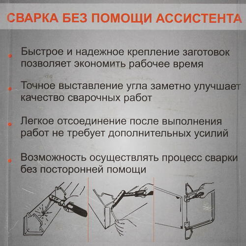 Купить Уголок магнитный Ресанта УМ-23  5339453. Характеристики, отзывы и цены в Донецке
