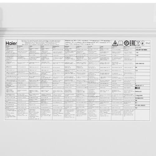 Купить Морозильный ларь Haier HCE150R белый  9956606. Характеристики, отзывы и цены в Донецке