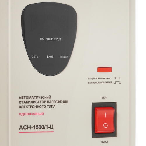 Купить Стабилизатор напряжения Rexant AСН-1500/1-Ц  8196115. Характеристики, отзывы и цены в Донецке