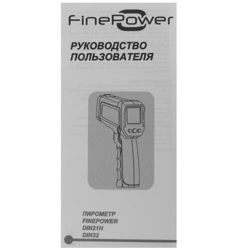 Купить Пирометр FinePower DIN21H  4824318. Характеристики, отзывы и цены в Донецке