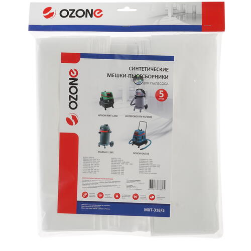 Купить Мешки Ozone MXT-318/5  1259048. Характеристики, отзывы и цены в Донецке