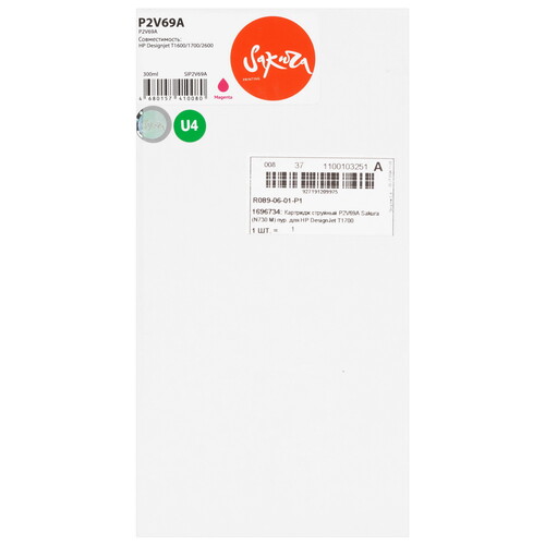 Купить Картридж Sakura P2V69A пурпурный  9985926. Характеристики, отзывы и цены в Донецке