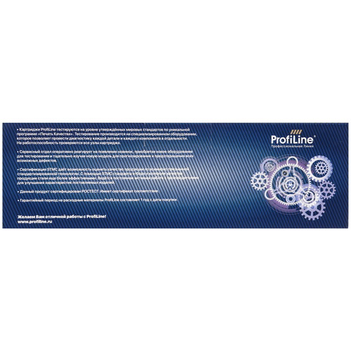 Купить Картридж лазерный ProfiLine PL-CE311A/CF351A/729 голубой  9922258. Характеристики, отзывы и цены в Донецке