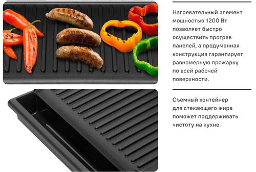 Купить Гриль MAUNFELD MF-1322S серебристый  5339956. Характеристики, отзывы и цены в Донецке