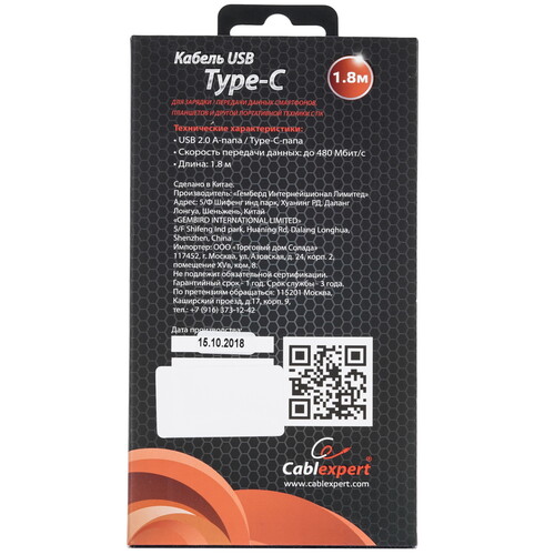 Купить Кабель круглый Cablexpert USB Type-C - USB 2.0 Type-A синий 1.8 м  5485417. Характеристики, отзывы и цены в Донецке