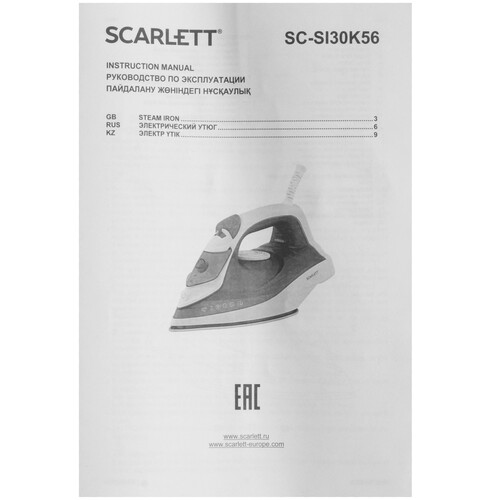 Купить Утюг Scarlett SC-SI30K56 розовый  5491408. Характеристики, отзывы и цены в Донецке