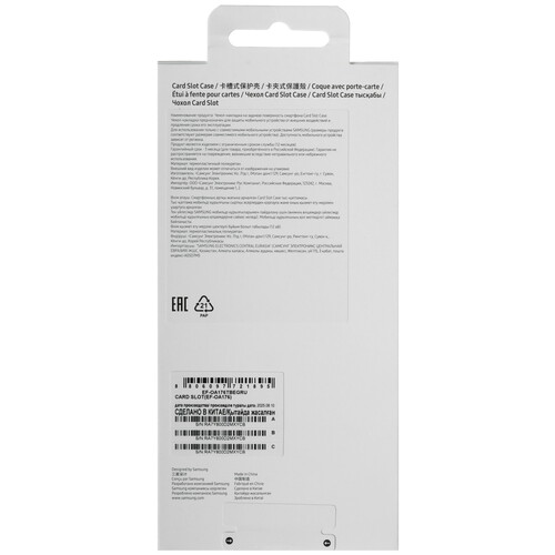 Купить Накладка  Samsung Card Slot Case для Samsung Galaxy A17 5G черный  5640426. Характеристики, отзывы и цены в Донецке