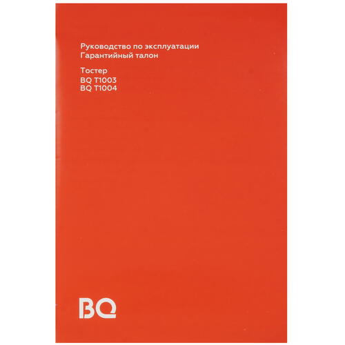 Купить Тостер BQ T1004 Spartak красный  5360841. Характеристики, отзывы и цены в Донецке