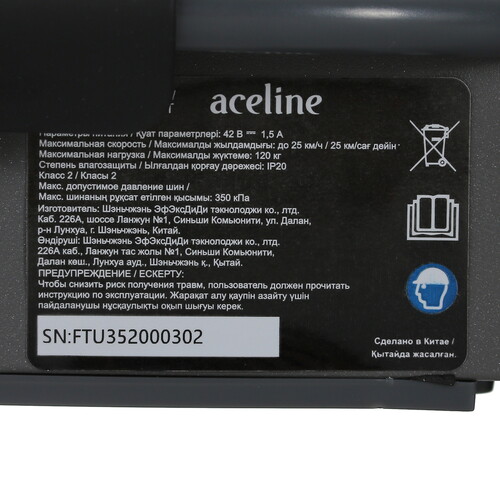 Купить Электросамокат Aceline FX 2.0S черный  5441655. Характеристики, отзывы и цены в Донецке