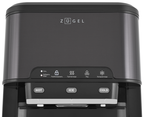 Купить Ледогенератор ZUGEL ZIM2002  9271469. Характеристики, отзывы и цены в Донецке