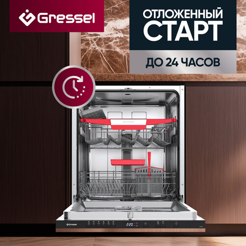 Купить Встраиваемая посудомоечная машина Gressel UBB615  9280754. Характеристики, отзывы и цены в Донецке