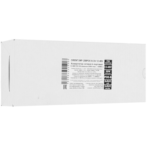 Купить Коммутатор ORIENT SWP-208POE-B/2U 12-48V  9230146. Характеристики, отзывы и цены в Донецке