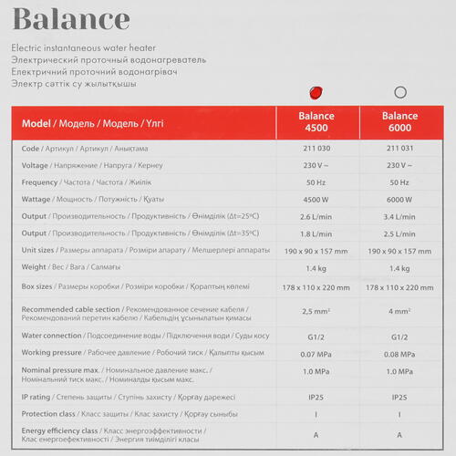 Купить Водонагреватель электрический Thermex Balance 4500  8167084. Характеристики, отзывы и цены в Донецке