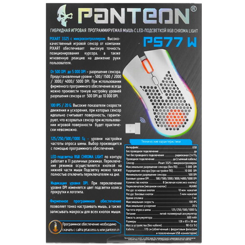 Купить Мышь беспроводная/проводная Panteon PS77 W  белый  5483717. Характеристики, отзывы и цены в Донецке