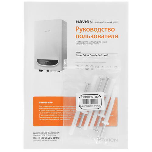Купить Газовый котел Navien Deluxe One-30K настенный  9966072. Характеристики, отзывы и цены в Донецке