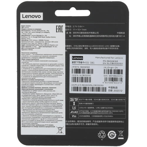 Купить Карта памяти Lenovo K105 microSDXC 128 ГБ [36006193]  5451810. Характеристики, отзывы и цены в Донецке