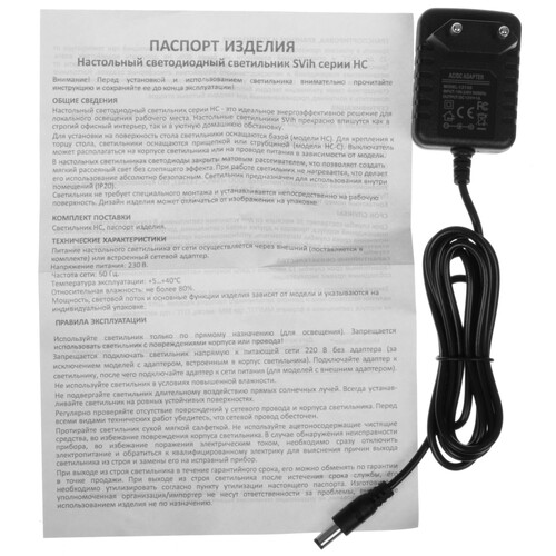 Купить Настольный светильник SVih HC-A928BK черный  9241589. Характеристики, отзывы и цены в Донецке