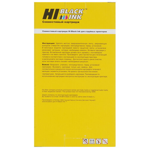 Купить Картридж Hi-Black HB-C9370A черный  9173740. Характеристики, отзывы и цены в Донецке