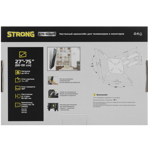 Купить Кронштейн для ТВ Strong STR-SU405 черный  5469519. Характеристики, отзывы и цены в Донецке
