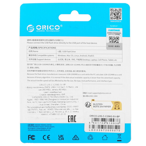 Купить Память OTG USB Flash 256 ГБ ORICO U3S-C  5613943. Характеристики, отзывы и цены в Донецке