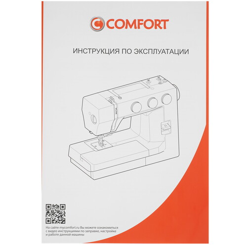 Купить Швейная машина Comfort 3010  9193614. Характеристики, отзывы и цены в Донецке