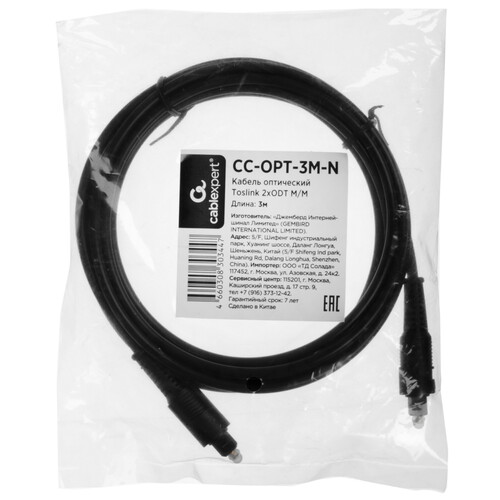 Купить Кабель оптический  Cablexpert ODT Toslink - ODT Toslink черный  5630978. Характеристики, отзывы и цены в Донецке
