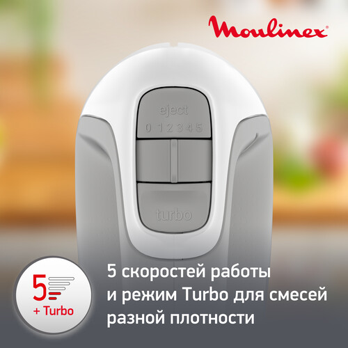 Купить Миксер Moulinex Prepmix HM450B10 серый  5069082. Характеристики, отзывы и цены в Донецке