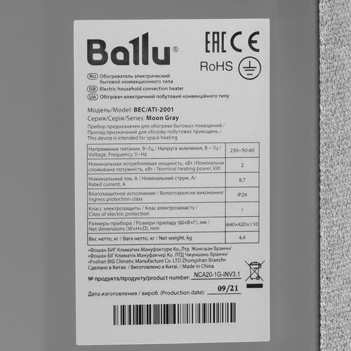 Купить Конвектор Ballu Apollo digital INVERTER BEC/ATI-2001  5352362. Характеристики, отзывы и цены в Донецке