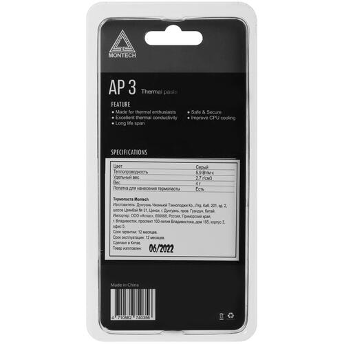 Купить Термопаста MONTECH AP3 [AP3]  5030487. Характеристики, отзывы и цены в Донецке