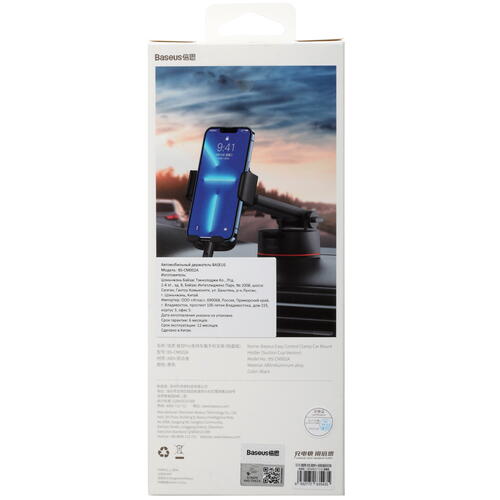 Купить Держатель автомобильный Baseus Easy Control Clamp Pro черный  5091583. Характеристики, отзывы и цены в Донецке
