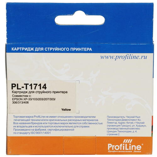 Купить Картридж ProfiLine PL-T1714 желтый  0185985. Характеристики, отзывы и цены в Донецке