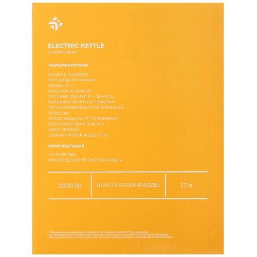 Купить Электрочайник DEXP D-EK6703 черный  9132448. Характеристики, отзывы и цены в Донецке
