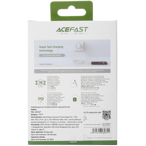 Купить Кабель круглый ACEFAST Lightning 8-pin MFI - USB Type-C белый 1.2 м  5415359. Характеристики, отзывы и цены в Донецке