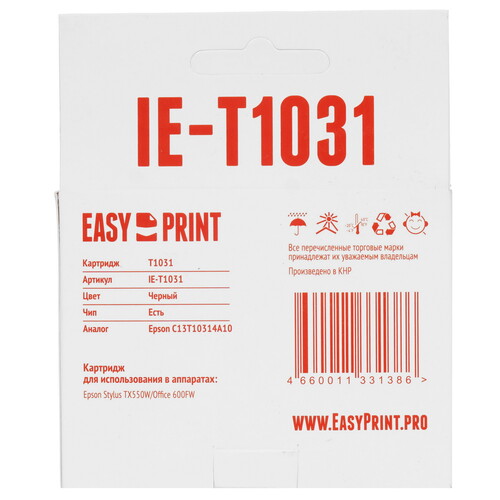 Купить Картридж EasyPrint IE-T1031 черный  9981538. Характеристики, отзывы и цены в Донецке