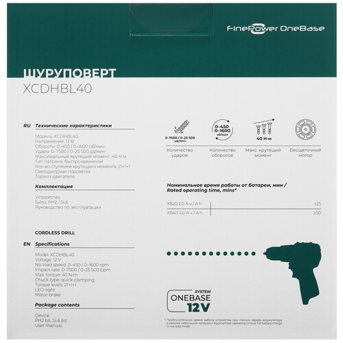 Купить Дрель-шуруповерт FinePower OneBase XCDHBL40 OneBase12 без АКБ  9170735. Характеристики, отзывы и цены в Донецке