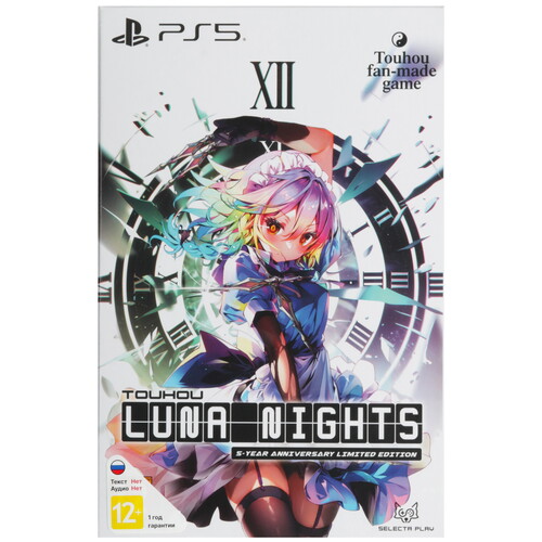 Купить Игра Touhou Luna Nights: 5-year Anniversary - Limited Edition (PS5)  5634226. Характеристики, отзывы и цены в Донецке