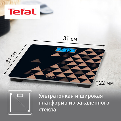 Купить Весы Tefal Bs Classic Decor Copper Forever PP1540V0 разноцветный  5329085. Характеристики, отзывы и цены в Донецке