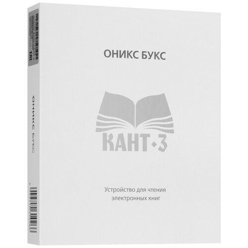 Купить 6.13" Электронная книга ОНИКС БУКС Кант 3 черный + чехол  9217496. Характеристики, отзывы и цены в Донецке