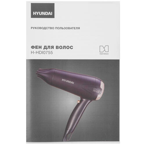 Купить Фен Hyundai H-HI0755 черный/золотистый  9932437. Характеристики, отзывы и цены в Донецке