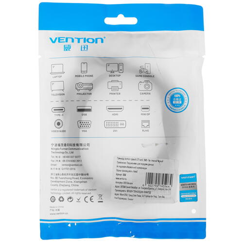 Купить Патч-корд Vention IBJBJ  5079823. Характеристики, отзывы и цены в Донецке