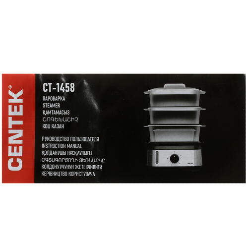 Купить Пароварка Centek CT-1458 серебристый  5355077. Характеристики, отзывы и цены в Донецке
