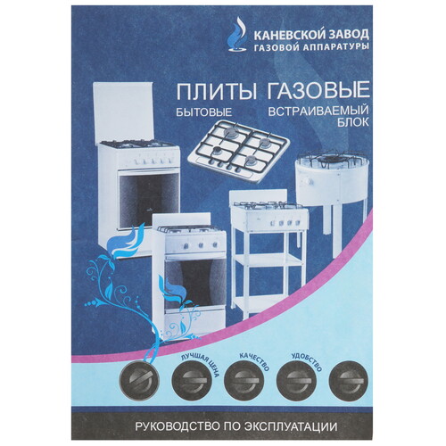 Купить Электрическая плита FLAMA AE 1402 W белый  1027754. Характеристики, отзывы и цены в Донецке
