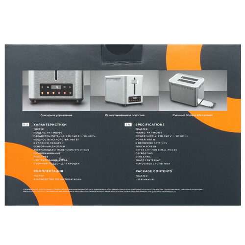 Купить Тостер Reoka RKT-MD956 серый  9137084. Характеристики, отзывы и цены в Донецке