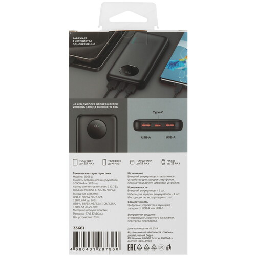 Купить Портативный аккумулятор DEPPA NRG Turbo V4 черный  5605718. Характеристики, отзывы и цены в Донецке