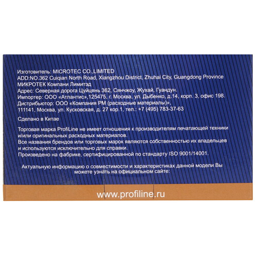 Купить Картридж ProfiLine PL-T1301 черный  9128958. Характеристики, отзывы и цены в Донецке