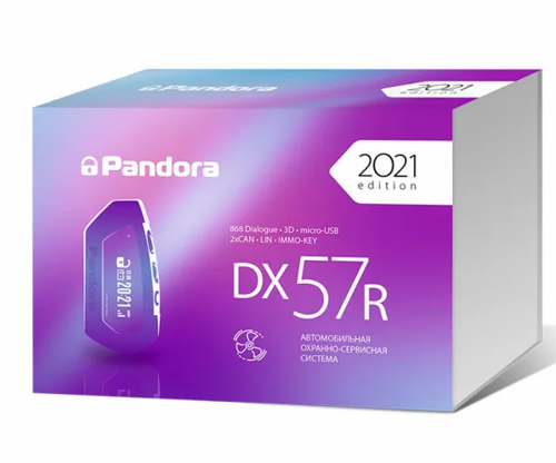 Купить Автосигнализация Pandora DX 57R  9100239. Характеристики, отзывы и цены в Донецке